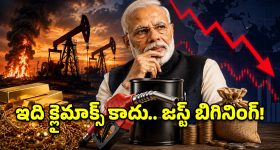 UP Rains: విరుచుకుపడ్డ వర్షాలు.. ఏకంగా 100 మంది మృత్యువాత.. సీఎం తీవ్ర భావోద్వేగం