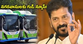 గ్రేటర్ హైదరాబాద్‌కు 3 వేల ఈవీ బస్సులు.. సీఎం రేవంత్ కీలక ప్రకటన