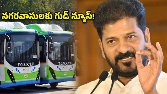 గ్రేటర్ హైదరాబాద్‌కు 3 వేల ఈవీ బస్సులు.. సీఎం రేవంత్ కీలక ప్రకటన