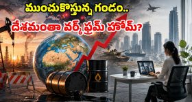 ట్రైన్ టాయిలెట్‌ లో పడిపోయిన గోల్డ్ రింగ్.. రైల్వే సిబ్బంది ఏం చేశారంటే?