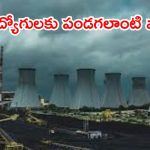 అక్షరాల రూ.1,20,000 జీతం.. ఈ జాబ్ కొడితే లైఫ్ సెట్ భయ్యా, మరీ ఇంకెందుకు ఆలస్యం