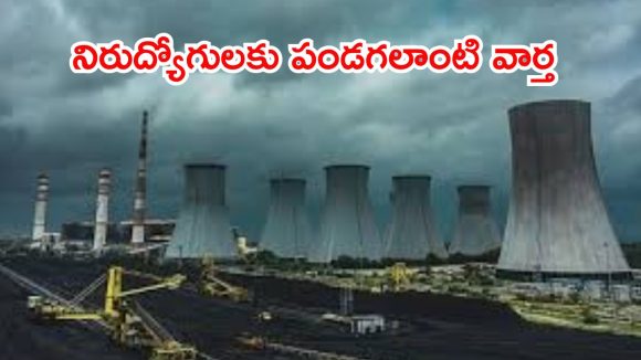 అక్షరాల రూ.1,20,000 జీతం.. ఈ జాబ్ కొడితే లైఫ్ సెట్ భయ్యా, మరీ ఇంకెందుకు ఆలస్యం