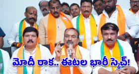 సీఎం బంగ్లా ఖాళీ చేసిన మమత.. ఓటమి భయంతోనే ఖాళీ చేశారా?.. బీజేపీ సెటైర్లు