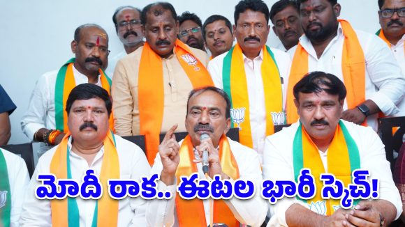 మేడ్చల్ గడ్డపై మోదీ గర్జన.. రూ. 7 వేల కోట్ల అభివృద్ధి పనులకు శ్రీకారం- ఈటల
