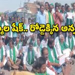 అన్నదాత ఆగ్రహం.. రోడ్డెక్కిన పూడూర్ రైతులు!