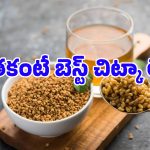 బరువు తగ్గాలా? షుగర్ కంట్రోల్ అవ్వాలా? పరగడుపున ఈ ‘మ్యాజిక్ వాటర్’ తాగండి చాలు!
