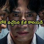 నడుము – మోకాళ్ళ నొప్పులు… 50 ఏళ్ల వయసులో విలన్ల గుండెల్లో వణుకు పుట్టించే ముగ్గురు మొనగాళ్ళు