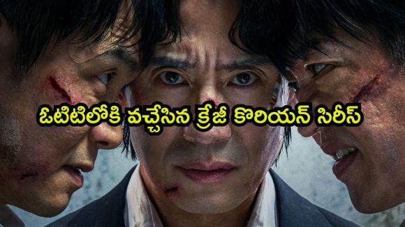 నడుము – మోకాళ్ళ నొప్పులు… 50 ఏళ్ల వయసులో విలన్ల గుండెల్లో వణుకు పుట్టించే ముగ్గురు మొనగాళ్ళు