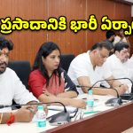 179 ఏళ్ల నమ్మకం.. జూన్ 8న చేప ప్రసాదం పంపిణీ.. ఏర్పాట్లపై మంత్రి పొన్నం సమీక్ష