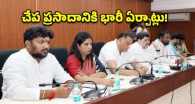 179 ఏళ్ల నమ్మకం.. జూన్ 8న చేప ప్రసాదం పంపిణీ.. ఏర్పాట్లపై మంత్రి పొన్నం సమీక్ష
