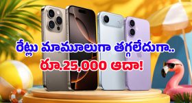 ఛార్జింగ్ కేబుల్ సరిగ్గా పిన్ దగ్గరే ఎందుకు కట్ అవుతుంది? ఆ చిన్న తప్పే దీనికి అసలు కారణమా?