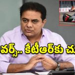 ఫార్ములా ఈ-రేస్ కేసులో కీలక మలుపు.. కేటీఆర్‌కు ఏసీబీ కోర్టు సమన్లు