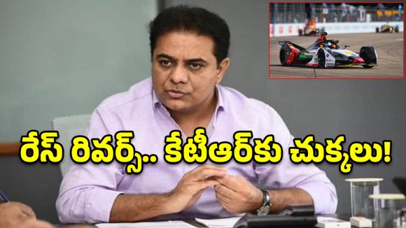 ఫార్ములా ఈ-రేస్ కేసులో కీలక మలుపు.. కేటీఆర్‌కు ఏసీబీ కోర్టు సమన్లు