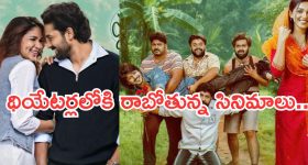 ప్యారడైజ్ ఎఫెక్ట్ నాని 'బ్లడీ రోమియో' ఆలస్యం.. పవన్ సినిమా పై ఫోకస్ చేసిన సుజీత్