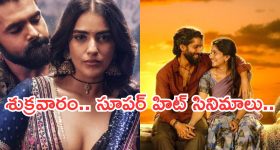 కోట్ల విలువైన పెయింటింగ్ కోసం క్రాక్ ఎక్కించే పనులు... నవ్వులు పూయించే థ్రిల్లింగ్ మూవీ