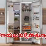 మీ ఫ్రిజ్ ఎంత ఖరీదైనదైనా సరే.. ఈ చిన్న ట్రిక్ తెలియకపోతే వేస్టే!