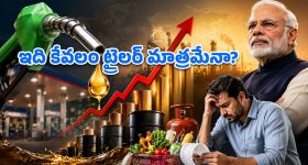 గుడ్ న్యూస్.. తెలంగాణ పథకానికి దేశ వ్యాప్త గుర్తింపు..?