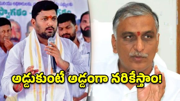 ‘ఫ్యూచర్ సిటీ’ని అడ్డుకుంటే వంద మీటర్ల లోతున బొంద పెడతాం.. హరీష్ రావుకు మెట్టు సాయికుమార్ స్ట్రాంగ్ వార్నింగ్!