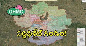 పెద్ది రాకతో చిరు సినిమాకు లైన్ క్లియర్...విశ్వంభర రిలీజ్ అప్పుడేనా?