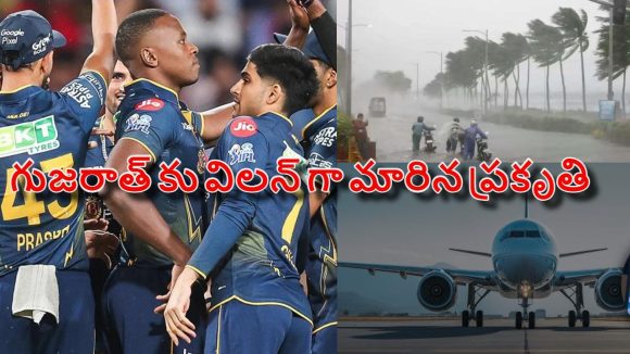 ప్రకృతి విలయ తాండవం, న్యూ చండీగఢ్ లోనే ఇరుక్కున్న‌ గుజ‌రాత్..RCB గెలుపు ఖాయ‌మా ?