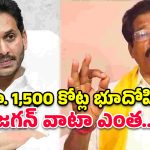 వైసీపీ స్క్రీన్‌ప్లే.. జగన్ డైరెక్షన్.. విగ్రహాల ధ్వంసం వెనుక నిజాలు ఇవే- ఎమ్మెల్యే జీవీ ఆంజనేయులు