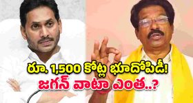 వైసీపీ స్క్రీన్‌ప్లే.. జగన్ డైరెక్షన్.. విగ్రహాల ధ్వంసం వెనుక నిజాలు ఇవే- ఎమ్మెల్యే జీవీ ఆంజనేయులు