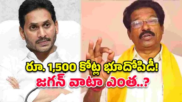 వైసీపీ స్క్రీన్‌ప్లే.. జగన్ డైరెక్షన్.. విగ్రహాల ధ్వంసం వెనుక నిజాలు ఇవే- ఎమ్మెల్యే జీవీ ఆంజనేయులు