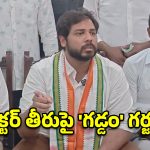 ఎవరి ఆదేశాలతో ఆపుతున్నారు? పెద్దపల్లి కలెక్టర్‌పై ఎంపీ గడ్డం వంశీ ఫైర్!