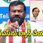 కేసీఆర్ పెద్ద పాలేరు, కేటీఆర్ చిన్న పాలేరు.. గాంధీ భవన్‌లో గజ్జెల కాంతం ధ్వజం!