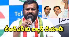 కేసీఆర్ పెద్ద పాలేరు, కేటీఆర్ చిన్న పాలేరు.. గాంధీ భవన్‌లో గజ్జెల కాంతం ధ్వజం!