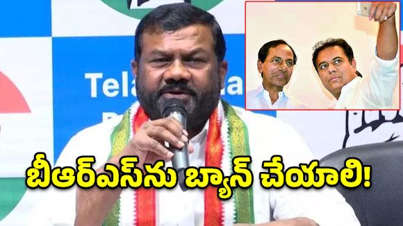 కేసీఆర్ పెద్ద పాలేరు, కేటీఆర్ చిన్న పాలేరు.. గాంధీ భవన్‌లో గజ్జెల కాంతం ధ్వజం!