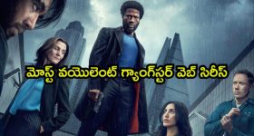 బ్రూస్ లీ కథ ఆధారంగా వచ్చిన మార్షల్ ఆర్ట్స్ సిరీస్... స్ట్రీమింగ్ ఎక్కడంటే ?