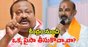 కరీంనగర్ మీ జాగీరు కాదు.. బరాబర్ వస్తాం.. బండికి గంగుల స్ట్రాంగ్ కౌంటర్