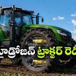 వీల్స్ లోనే ఫ్యూయల్ స్టోరేజ్.. అదిరిపోయే హైడ్రోజన్ ట్రాక్టర్ ను ఆవిష్కరించిన జర్మన్ ఇంజనీర్లు!