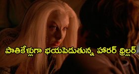 ‘కల్కి పార్ట్ 2’ సెట్స్‌లో ల్యాండ్ అయిన సుప్రీం యాస్కిన్.. రూల్స్ బ్రేక్ చేసిన లోకనాయకుడు!