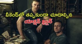 Jofra Archer gold chain: డ‌బ్బులు లేక‌.. గోల్డ్ చైన్లు అమ్ముకున్న జోఫ్రా ఆర్చ‌ర్, ఎన్ని తులాలంటే ?