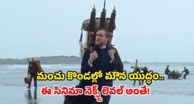 కష్టాల్లో కూడా ధైర్యం నింపే చాణ్యకుడి బోధనలు.. విజయం వైపు నడిపించే ఉపదేశాలు