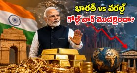యూపీలో కలకలం.. మనిషి గాలిలో ఎగరడం ఎప్పుడైనా చూశారా? ఈ వీడియో చూడండి!