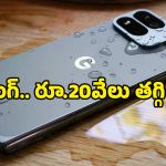 ఐఫోన్ క్రేజ్‌కు బ్రేక్ వేసేలా.. Google Pixel 10పై క్రోమా మైండ్ బ్లోయింగ్ డీల్, ఏకంగా రూ.20,000 ఆదా!