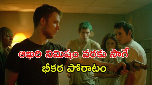 హత్య చూసిన తర్వాత ఊపిరి బిగబట్టే ఉత్కంఠ… ఊహించని మలుపులతో వణుకు పుట్టిస్తున్న మూవీ