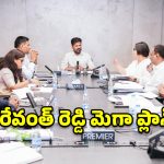 రేవంత్ రెడ్డి మాస్టర్ ప్లాన్.. ఆ మూడు నగరాలకు ఔటర్ రింగ్ రోడ్లు!