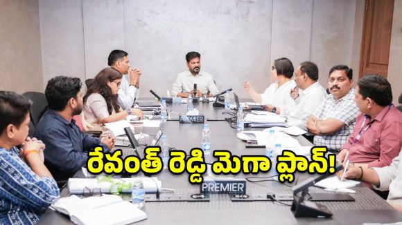 రేవంత్ రెడ్డి మాస్టర్ ప్లాన్.. ఆ మూడు నగరాలకు ఔటర్ రింగ్ రోడ్లు!