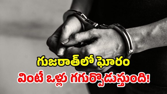 రూ. 2,000 అద్దె కట్టలేక.. భార్య, కూతుర్ని.. ఇంటి ఓనర్‌కు అప్పగించిన భర్త!