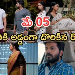 Gundeninda GudiGantalu Today episode: రోహిణి పై మీనాకు అనుమానం.. మనోజ్ కు షాకిచ్చిన రవి.. రేవతి ఎంట్రీతో మనోజ్ మైండ్ బ్లాక్..