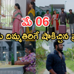 Podarillu Today Episode : కూతురు కోసం ప్రతాప్ కన్నీళ్లు.. చక్రీకి షాకిచ్చిన కేశవ.. ప్రతాప్,నారాయణ సిట్టింగ్..