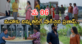 Karthika Deepam 2 Serial Today Episode May 6th ‘కార్తీక దీపం 2’ సీరియల్‌:  జ్యోత్స్న కు పెళ్లి చేసేందుకు కార్తీక్ కొత్త ప్లాన్