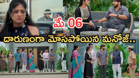 Gundeninda GudiGantalu Today episode: ప్రభాకు సత్యం క్లాస్.. మనోజ్ అడ్డంగా దొరుకుతాడా? మనోజ్ 30 లక్షలు గోవిందా..?