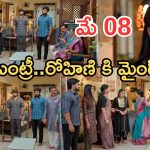 Gundeninda GudiGantalu Today episode: బోనులో నిలబడ్డ మనోజ్.. రోహిణికి స్ట్రాంగ్ వార్నింగ్..కల్పన ఎంట్రీతో మైండ్ బ్లాక్..