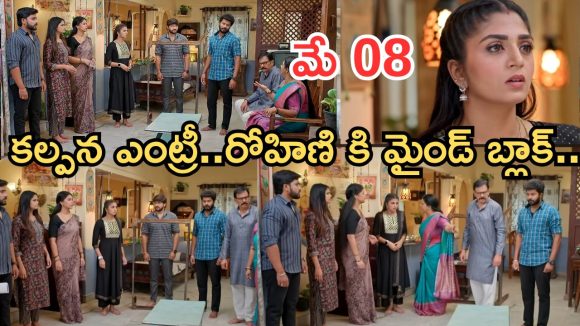 Gundeninda GudiGantalu Today episode: బోనులో నిలబడ్డ మనోజ్.. రోహిణికి స్ట్రాంగ్ వార్నింగ్..కల్పన ఎంట్రీతో మైండ్ బ్లాక్..