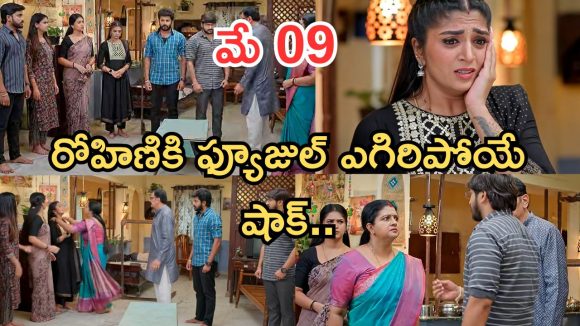 Gundeninda GudiGantalu Today episode: రోహిణికి చెమటలు.. చెంపలు వాయించిన ప్రభావతి..ఇదేం సీన్ అయ్యా..